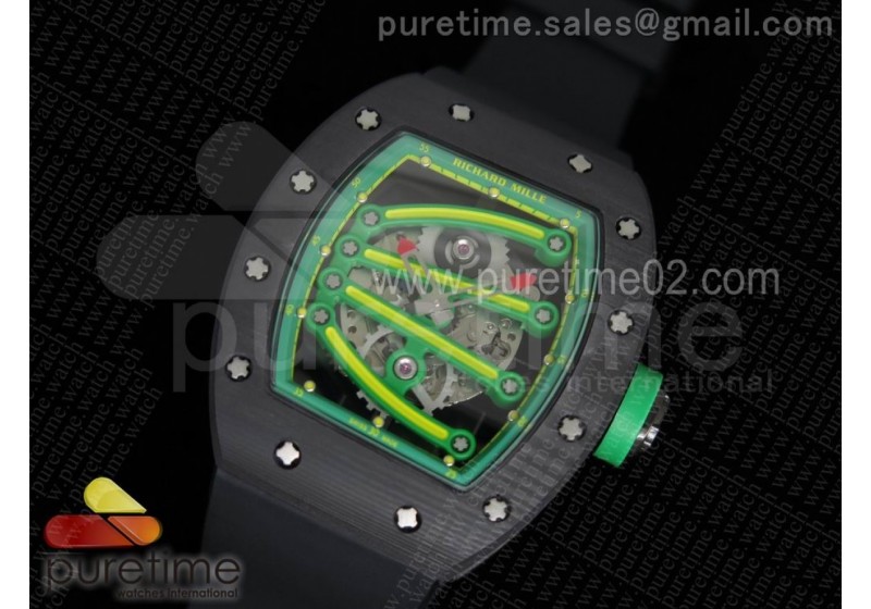 Rm059 on sale